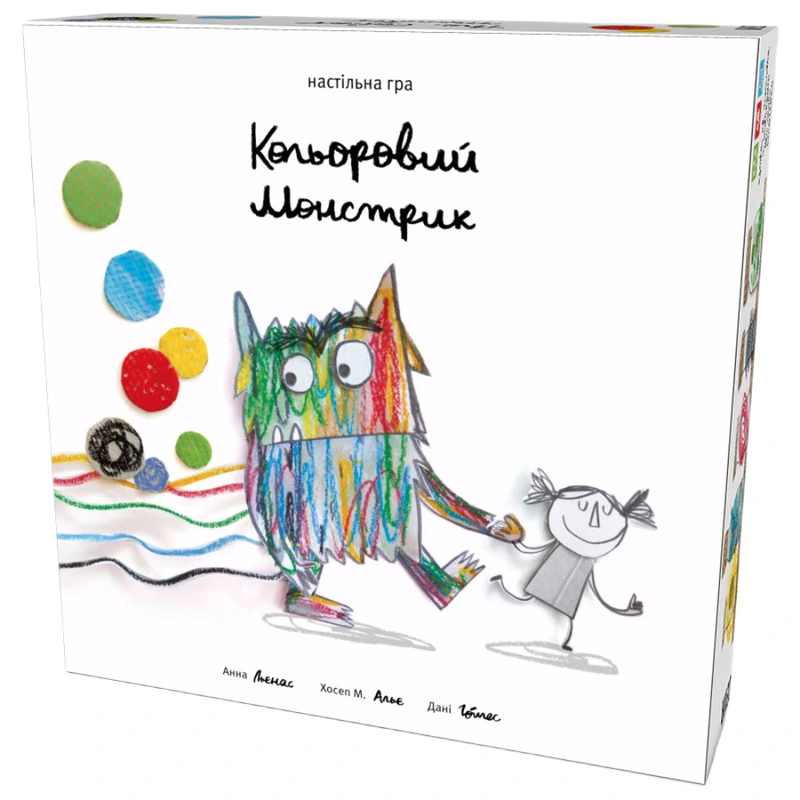Кольоровий Монстрик (The Color Monster)