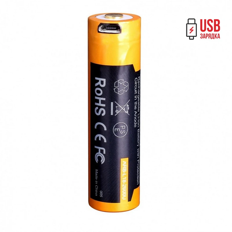 Акумулятор 18650 Fenix (2600 mAh) micro usb зарядка — Fenix
