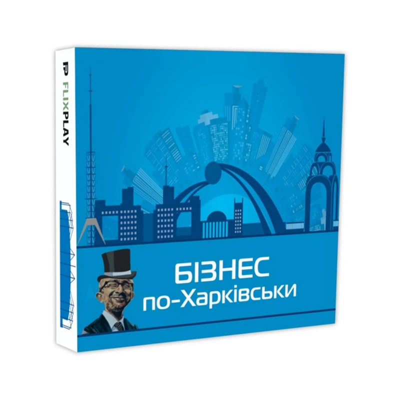 Настільна гра "Монополія Бізнес по-Харківськи" PLR-0027 — FlixPlay