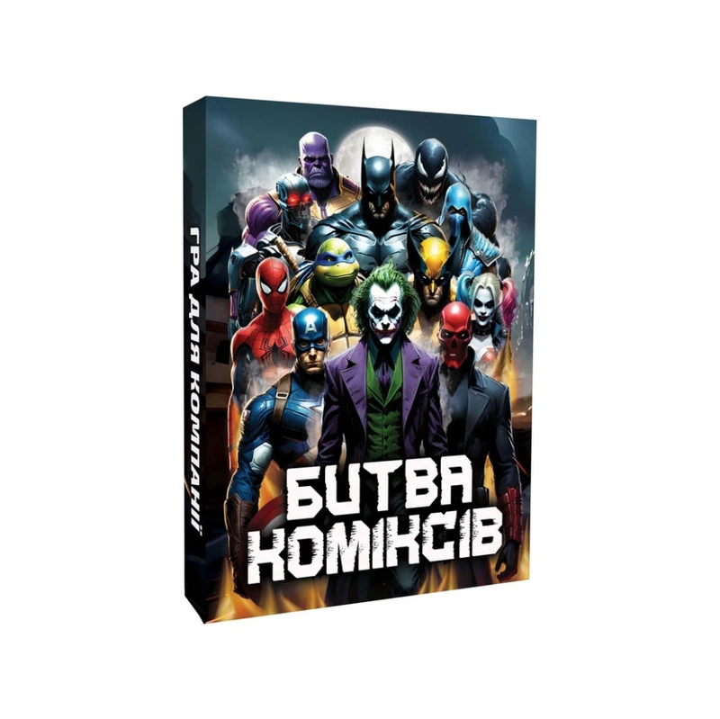 Настільна карткова гра "Битва коміксів" PLR-0016 — FlixPlay