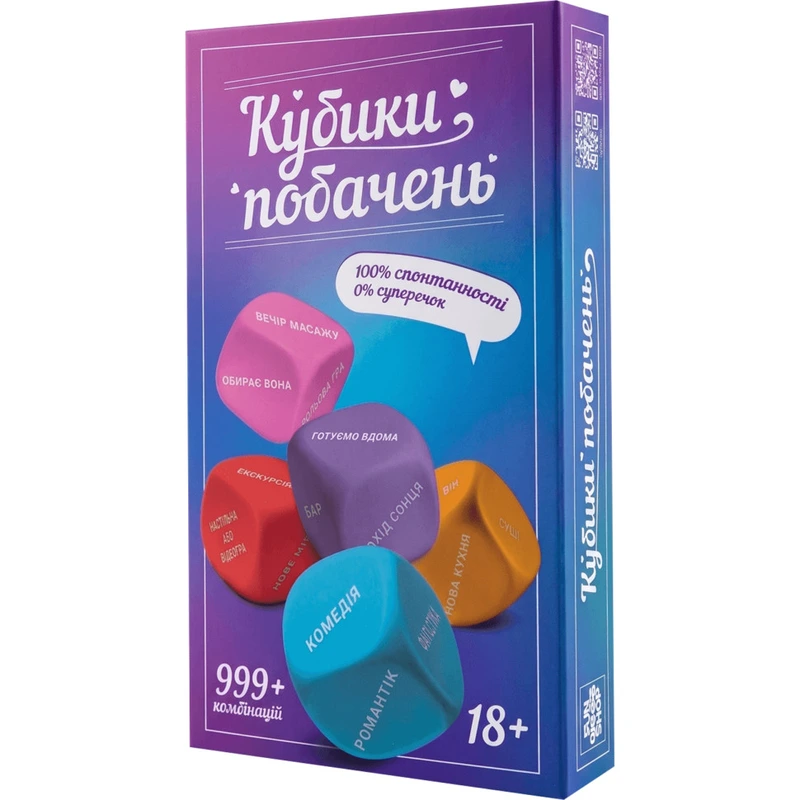 Настільна гра "Кубики побачень" FGS80 українською мовою — Fun Games Shop