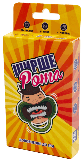 Ширшерота. Доповнення!