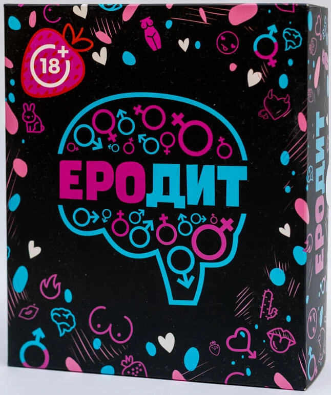 ЕРОдит