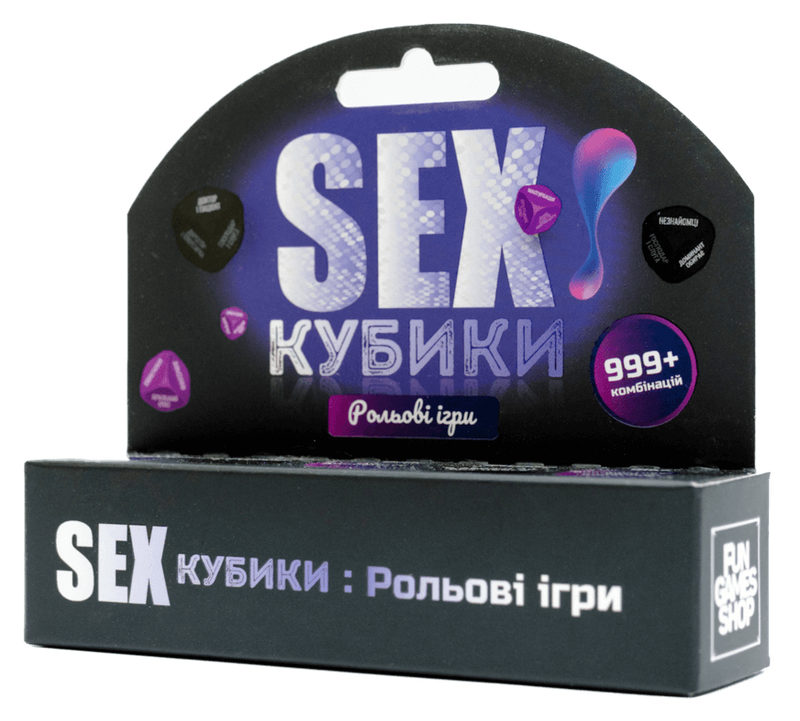 Секс Кубики: Рольові ігри