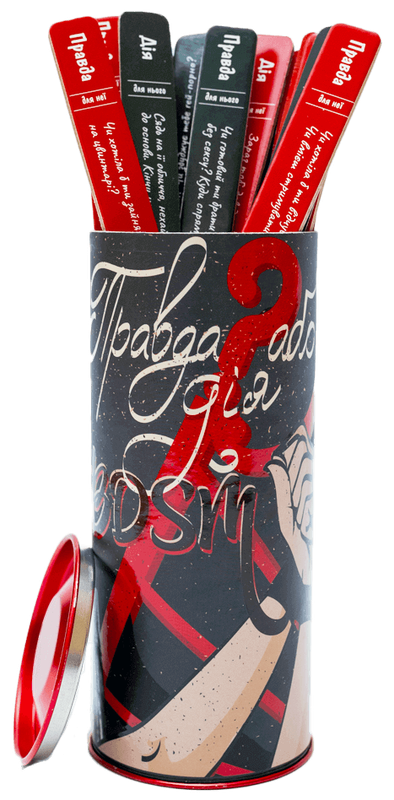 Правда чи Діло: БДСМ