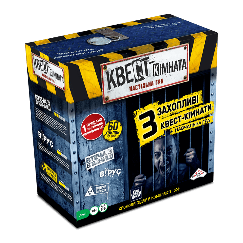Квест кімната. Настільна гра