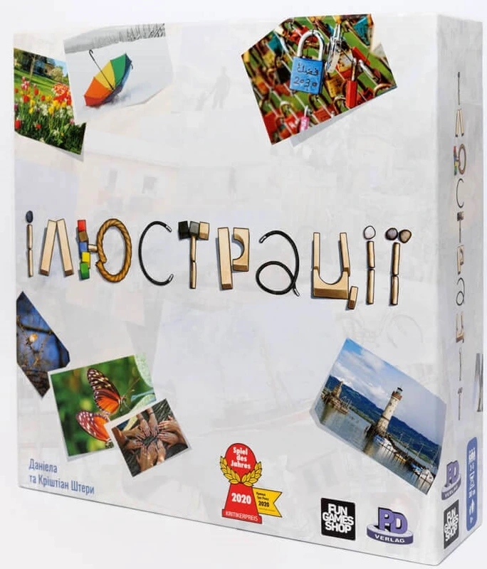Ілюстрації (Pictures)