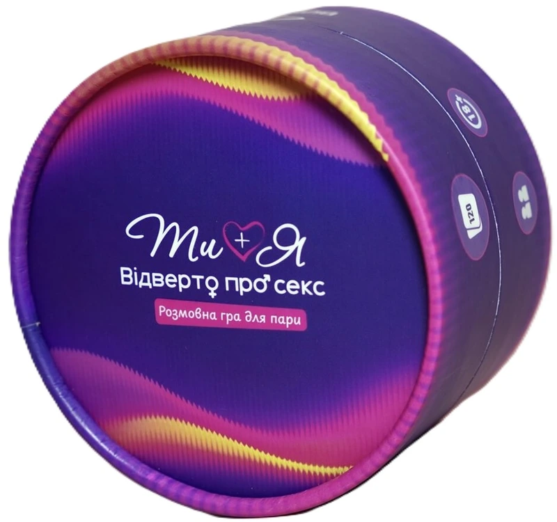 Ти + Я. Відверто про секс
