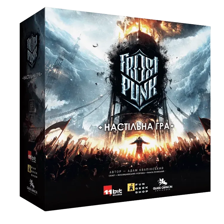 Фростпанк (Frostpunk: The Board Game)