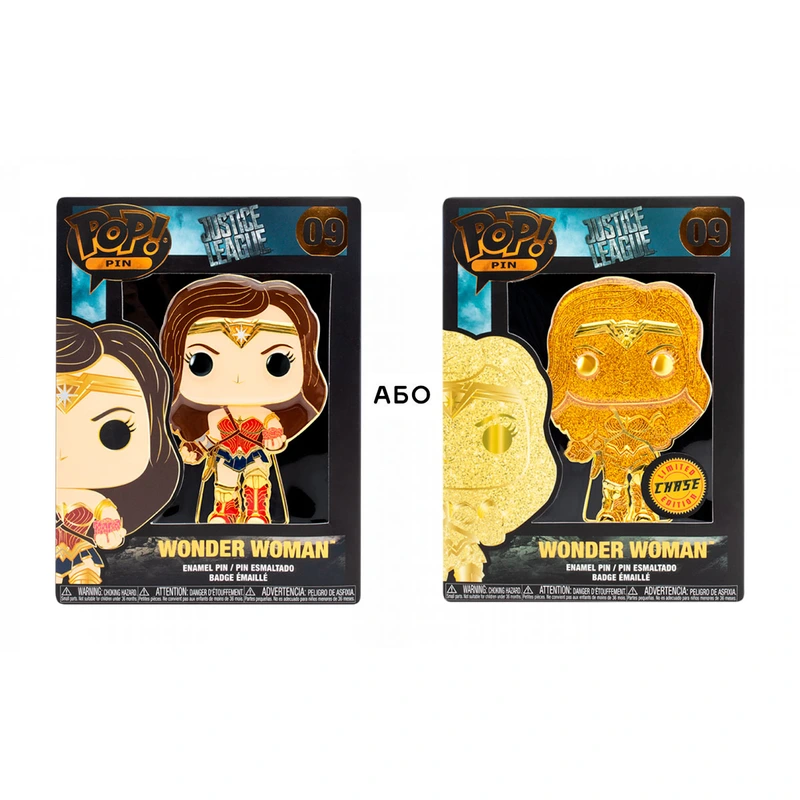 Пін FUNKO POP серії «DC Comics» – ДИВО-ЖІНКА (w/chase) — Funko