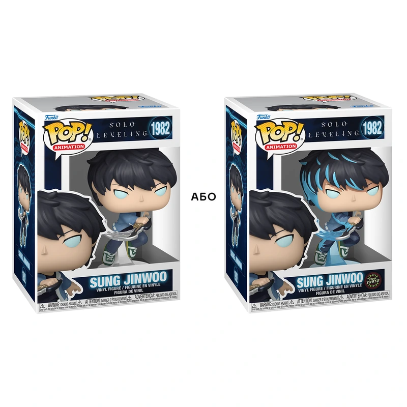 Ігрова фігурка FUNKO POP! серії "Solo Leveling" - СОНГ ДЖІНУ (W/CH)