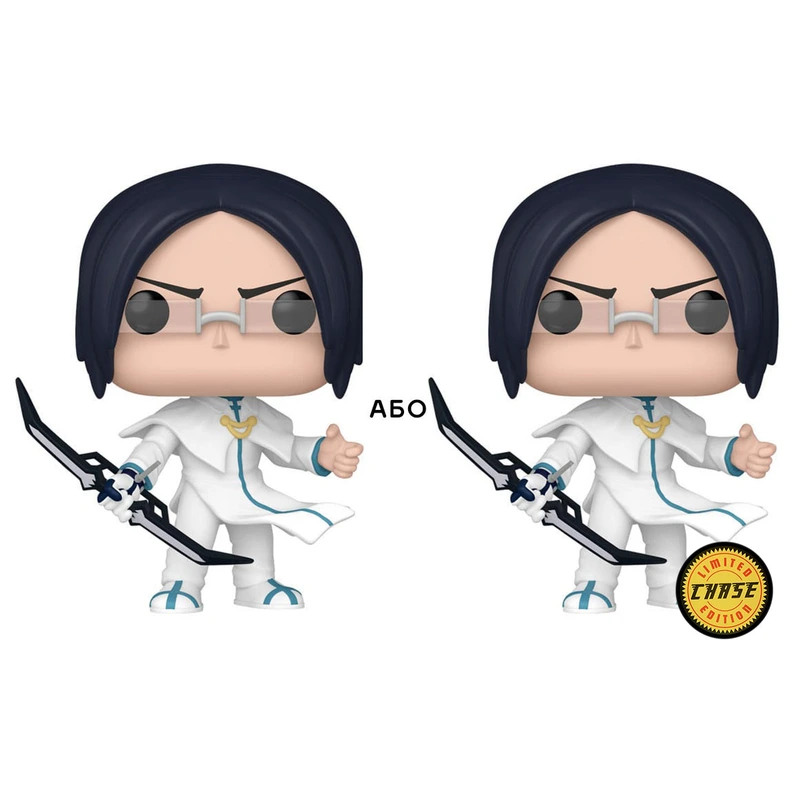 Ігрова фігурка FUNKO POP! серії "Бліч" - ІШІДА УРЮ (W/(GW)CHASE)