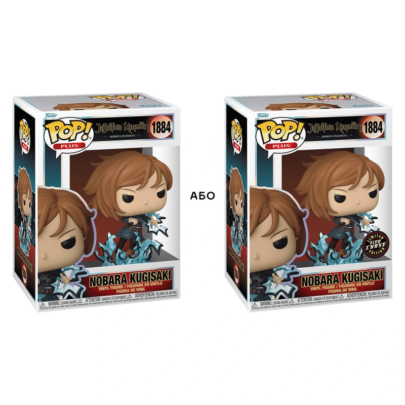 Ігрова фігурка FUNKO POP! cерії "Магічна битва" - НОБАРА w/CH(GW)