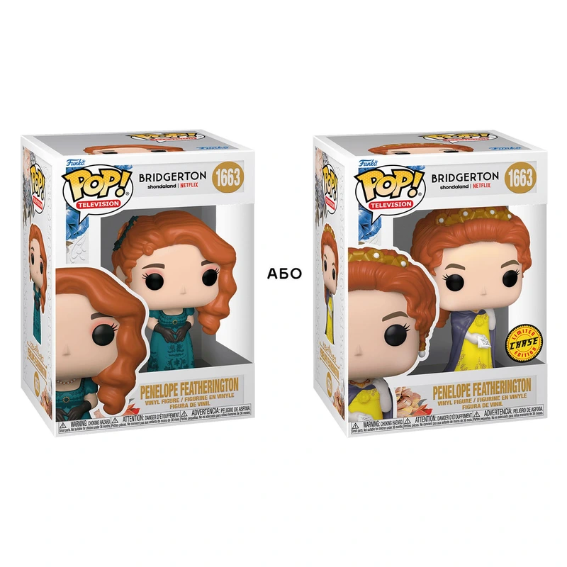 Ігрова фігурка FUNKO POP! серії "Бріджертони" ­- ПЕНЕЛОПА (w/CH)