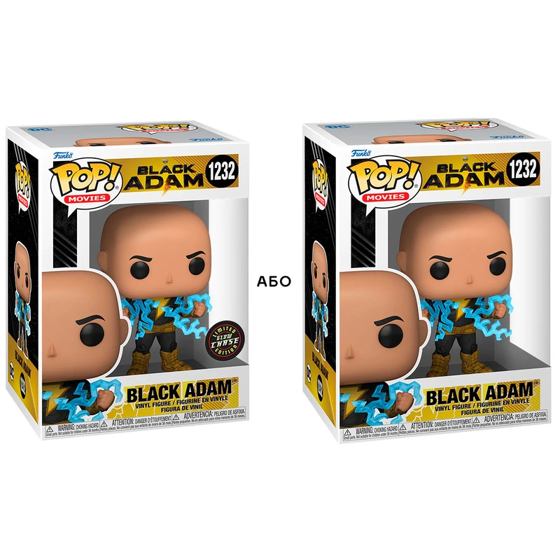 Ігрова фігурка FUNKO POP! серії "Чорний Адам" – ЧОРНИЙ АДАМ (w/glow chase)