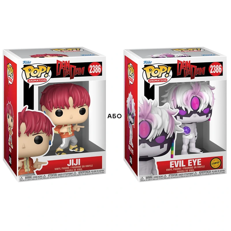 Ігрова фігурка FUNKO POP! серії "Дандадан" - ДЖІДЖІ (W/CH)