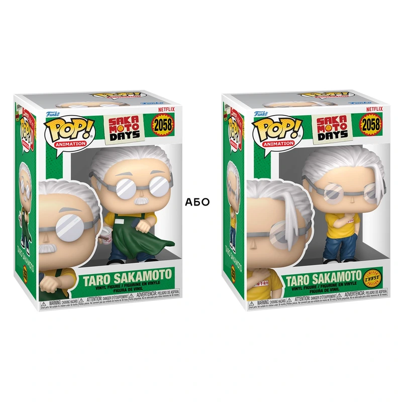 Ігрова фігурка FUNKO POP! серії "Дні Сакамото" - ТАРО САКАМОТО (W/CH) — Funko