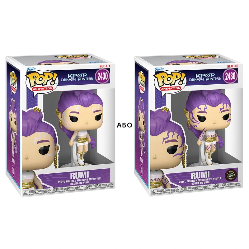 Ігрова фігурка FUNKO POP! серії "Кейпоп-мисливиці на демонів" S2 - РУМІ (W/CH) (GW) — Funko