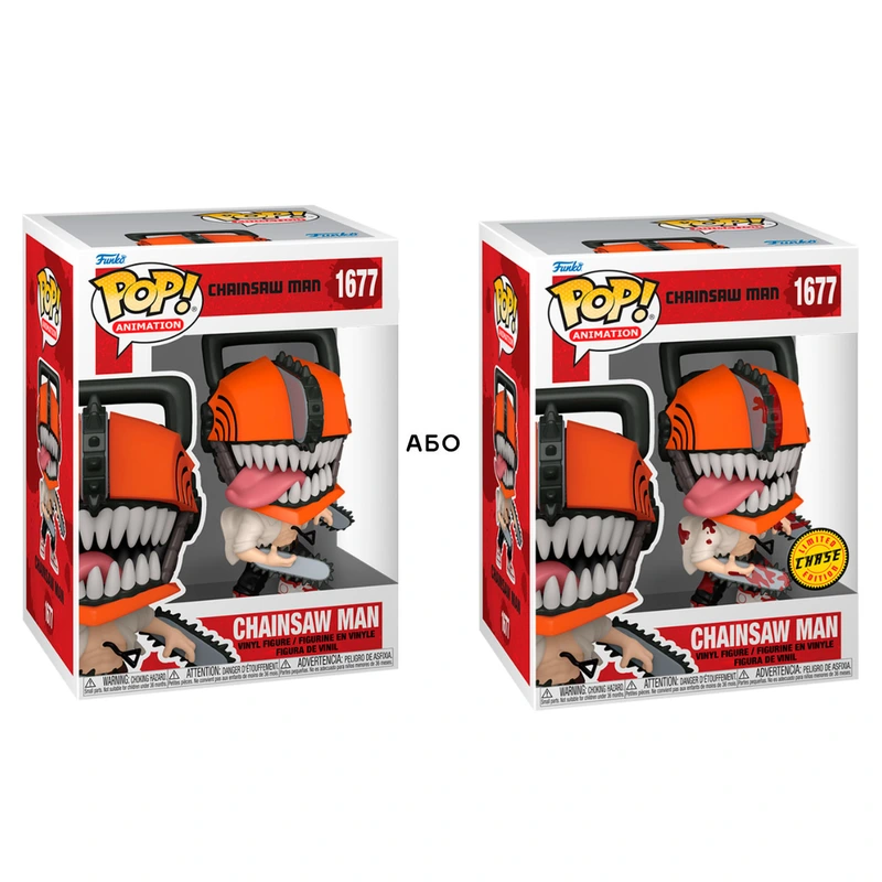 Ігрова фігурка FUNKO POP! серії "Людина-бензопила" - ЛЮДИНА-БЕНЗОПИЛА w/CH(BD)