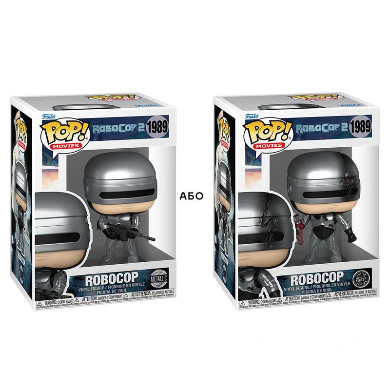 Ігрова фігурка FUNKO POP! серії "Робокоп" S2 - РОБОКОП (W/CH) — Funko