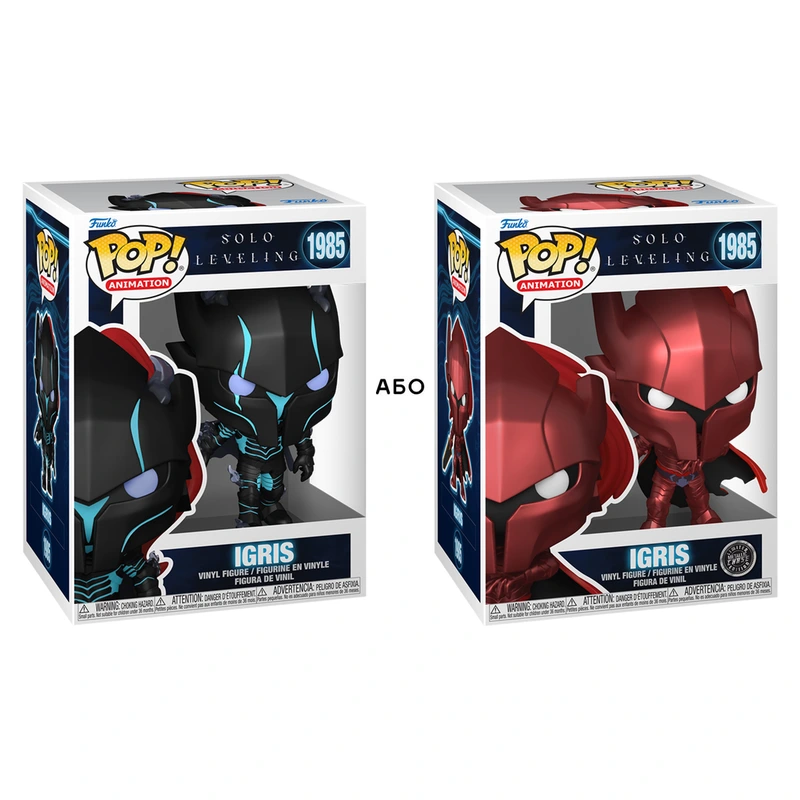 Ігрова фігурка FUNKO POP! серії "Solo Leveling" - ІГРИТ (W/CH)