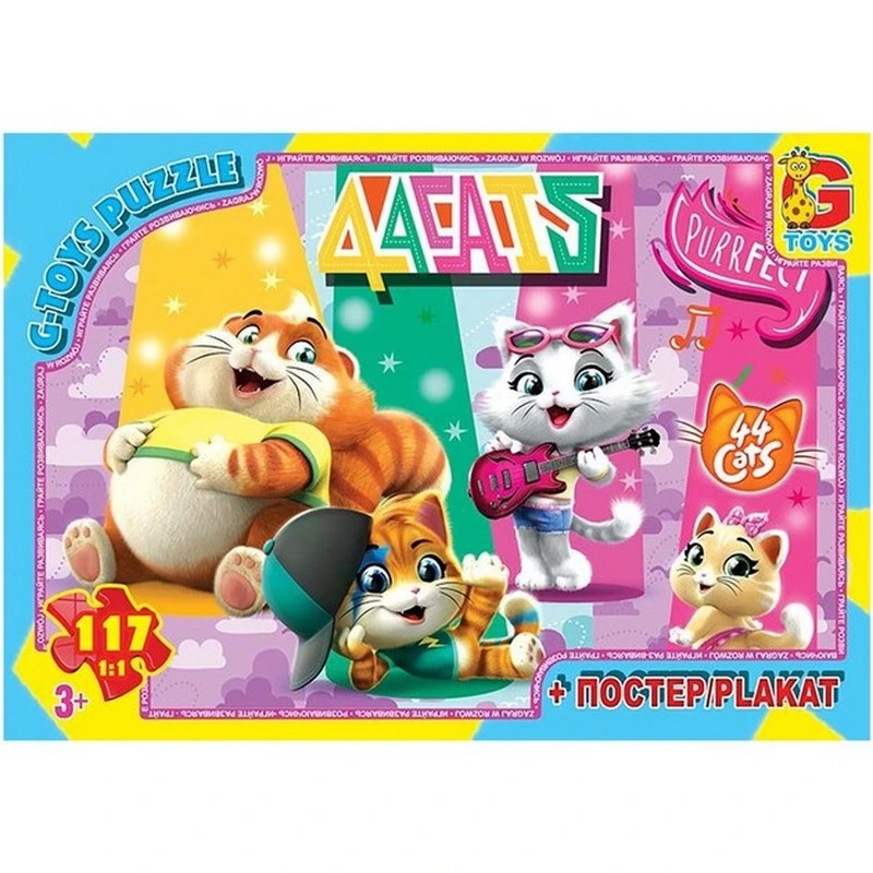 Дитячий пазл "44 кошеняти" YT64 постер 117 елементів — G-Toys