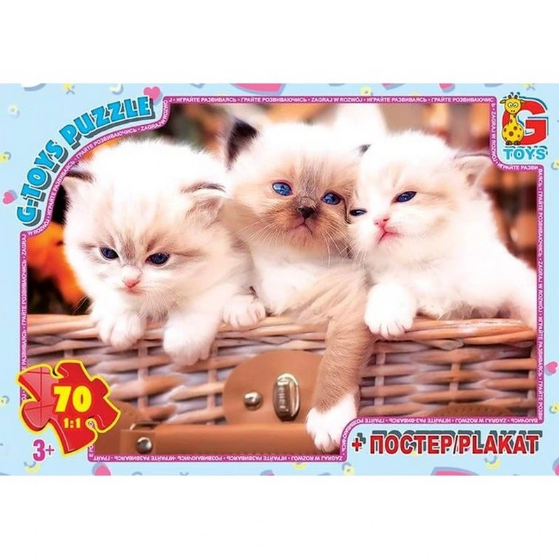 Дитячий пазл "Домашні улюбленці" AN130 постер 70 елементів