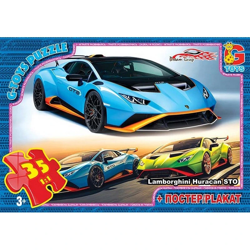 Дитячий пазл "Dream Garage Гараж Мрії" FW752 постер 35 елементів — G-Toys
