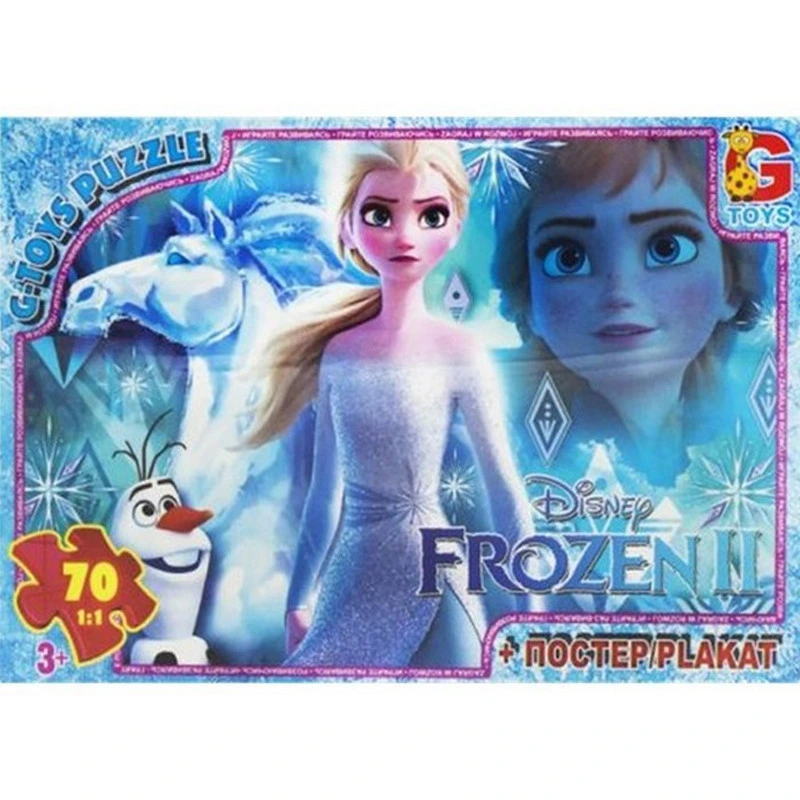 Дитячий пазл "Frouzen Крижане Серце" FR028 постер 70 елементів — G-Toys