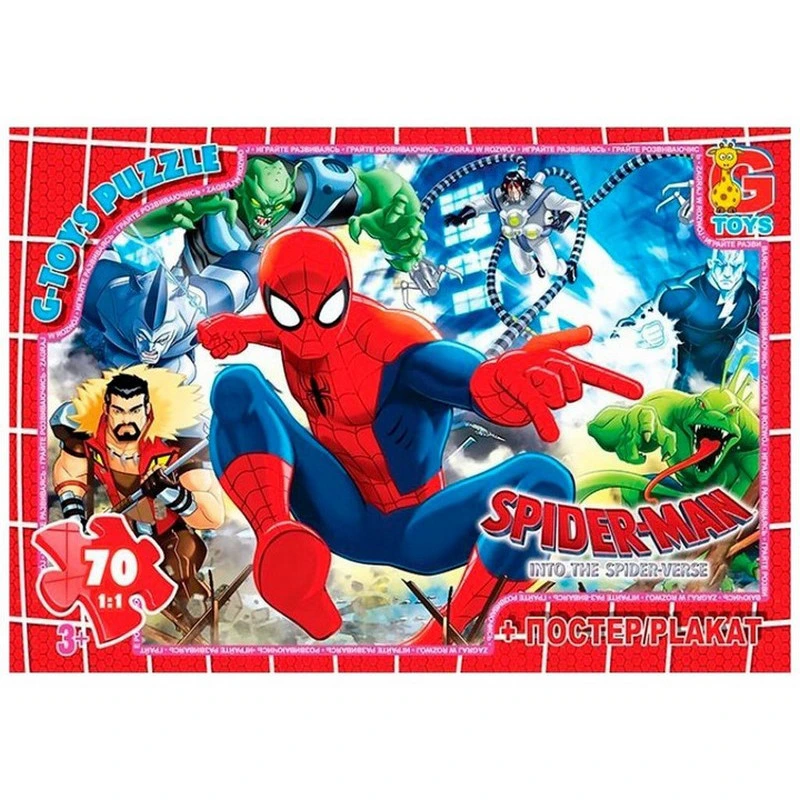 Дитячий пазл "Людина-павук" SM888 плакат 70 елементів — G-Toys