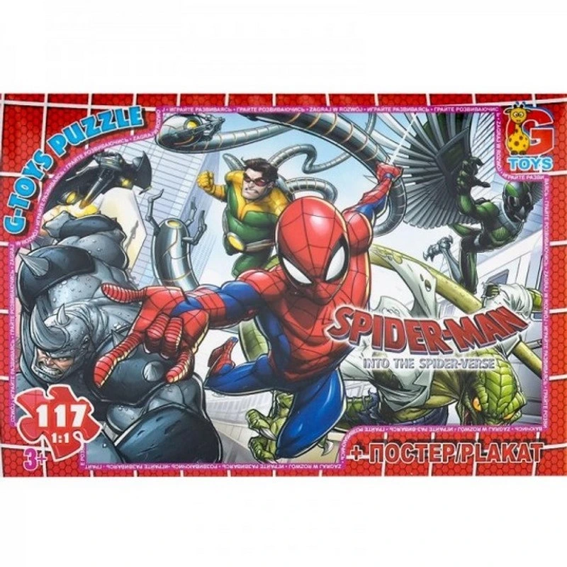 Дитячий пазл "Людина-павук" SM890 плакат 117 елементів — G-Toys