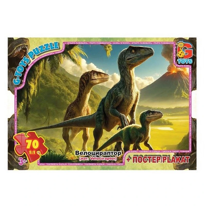 Дитячий пазл "Обережно Динозаври" UP3053 плакат 70 елементів