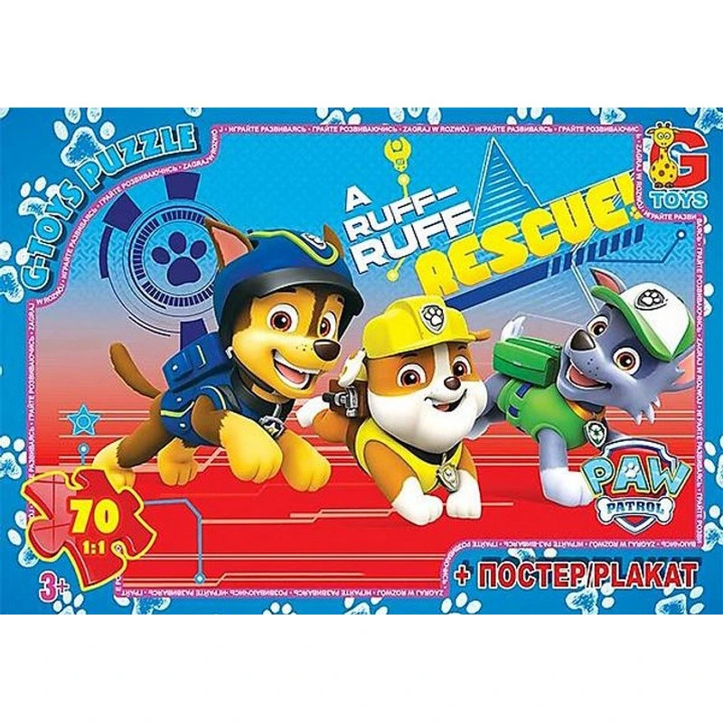 Дитячий пазл "Paw Patrol Щенячий патруль" PW0848 постер 70 елементів