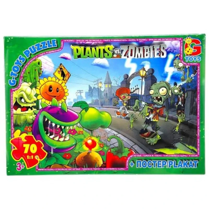 Дитячий пазл "Рослини проти Зомбі" PVZ03 постер, 70 елементів
