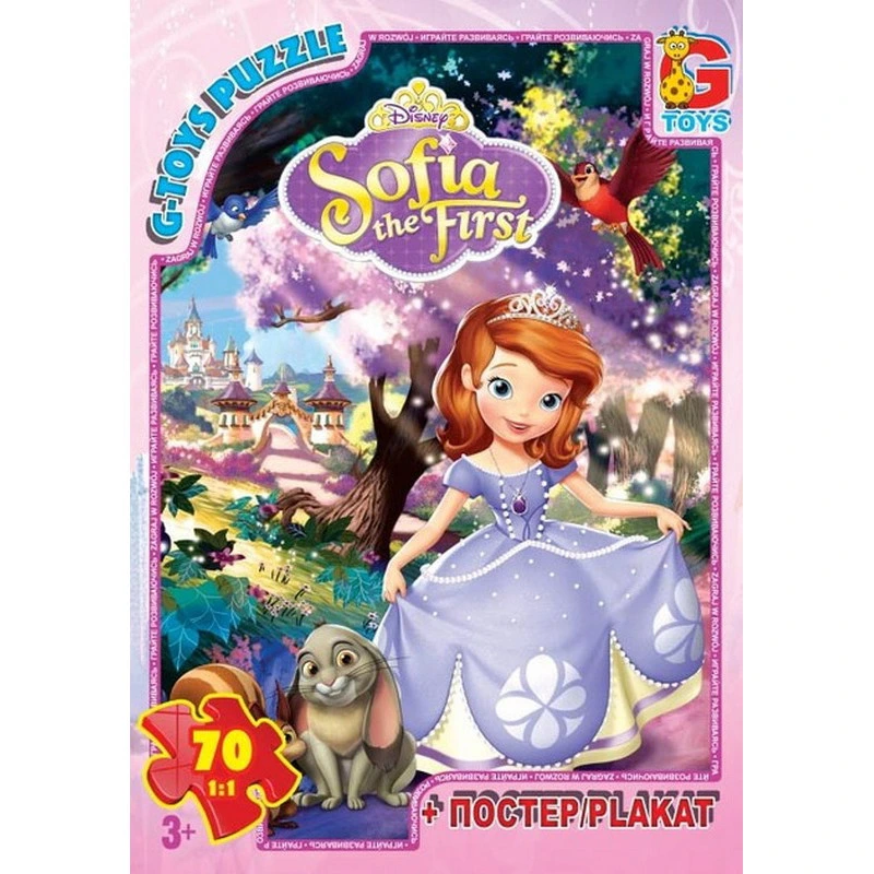 Дитячий пазл "Софія Прекрасна" SF003 постер 70 елементів