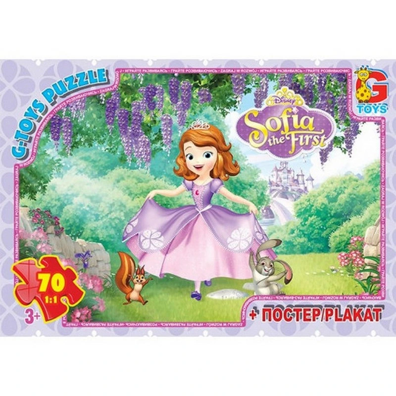 Дитячий пазл "Софія Прекрасна" SF012 плакат 70 елементів — G-Toys