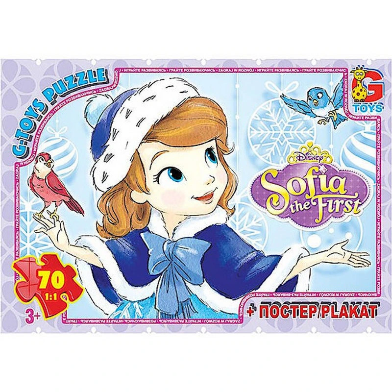 Дитячий пазл "Софія Прекрасна" SF019 плакат 70 елементів — G-Toys