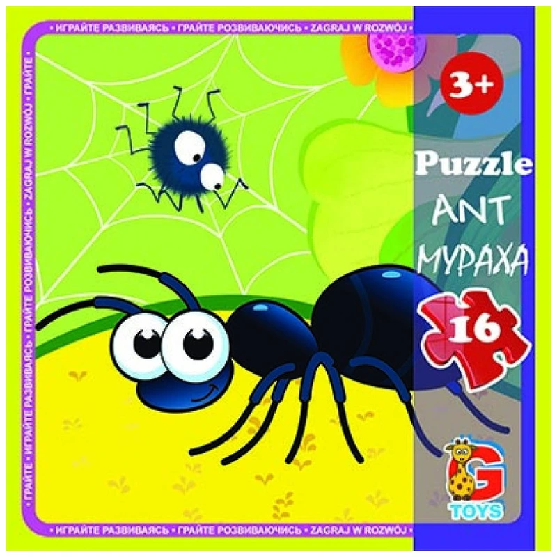 Пазли дитячі "Комахи" LI03, 16 елементів — G-Toys