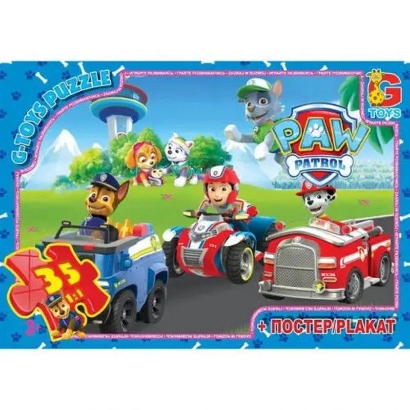 Пазли дитячі "Paw Patrol" Цуценячий патруль PW0819, 35 елементів