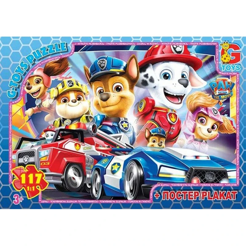 Пазли дитячі "Paw Patrol" Цуценячий патруль PW0877, 117 елементів