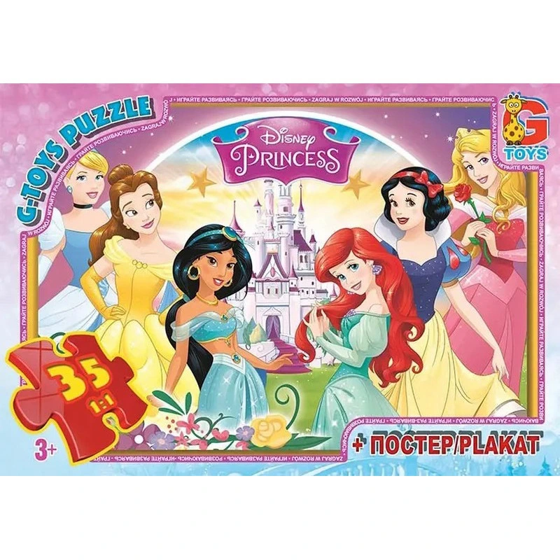Пазли дитячі "Принцеси Дісней" PD82, 35 елементів
