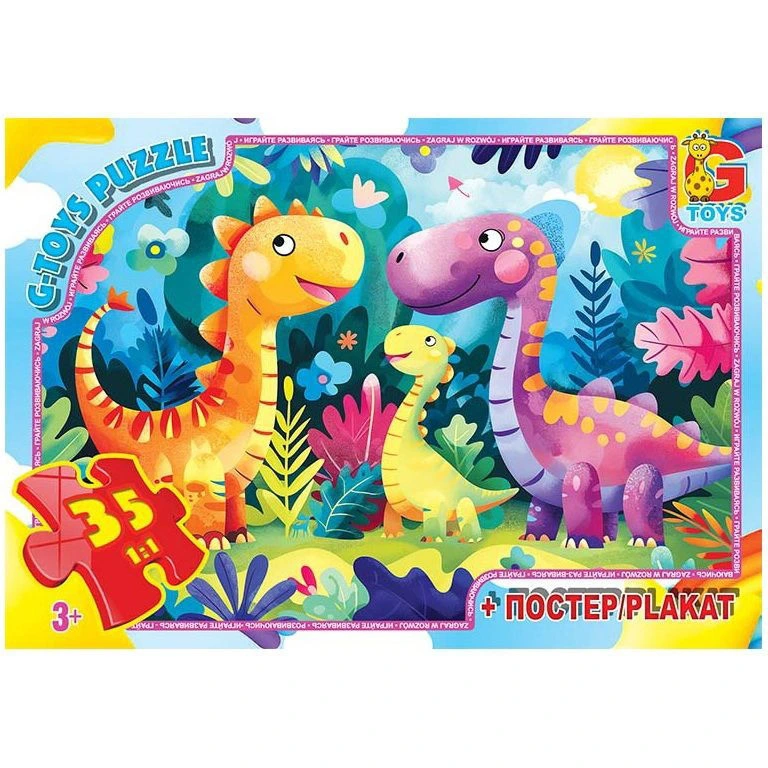 Пазли дитячі "Веселі динозаври" XR01, 35 елементів — G-Toys