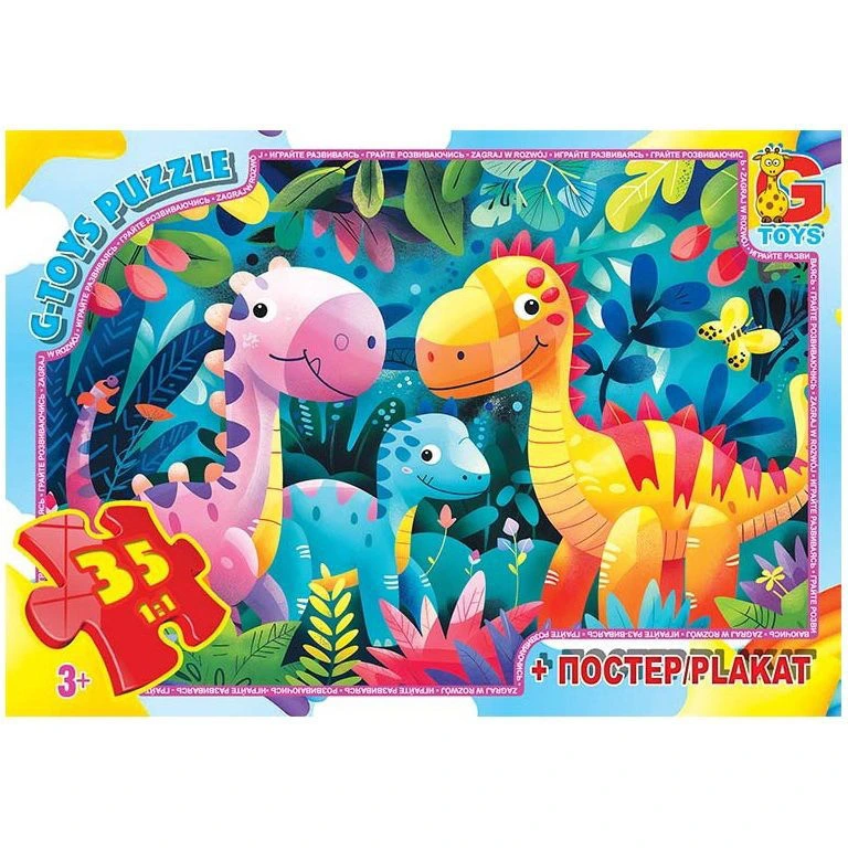 Пазли дитячі "Веселі динозаври" XR02, 35 елементів — G-Toys