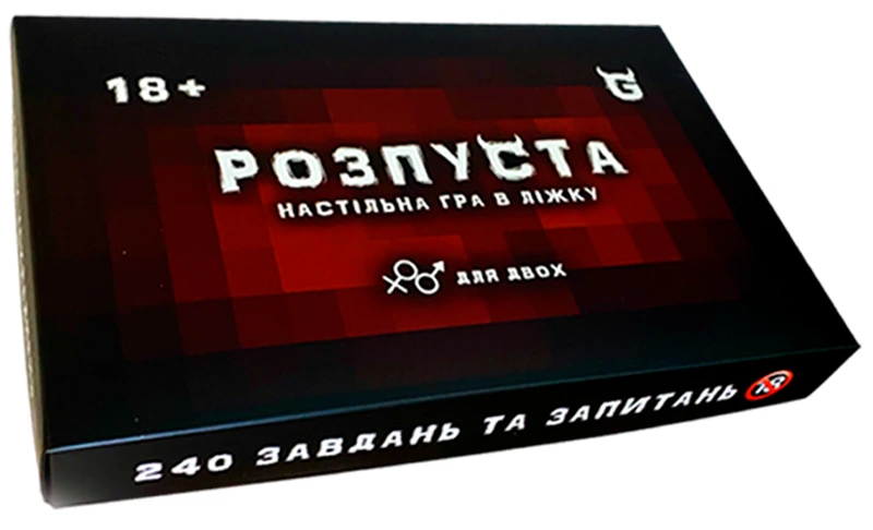 Розпуста. Настільна гра в ліжку