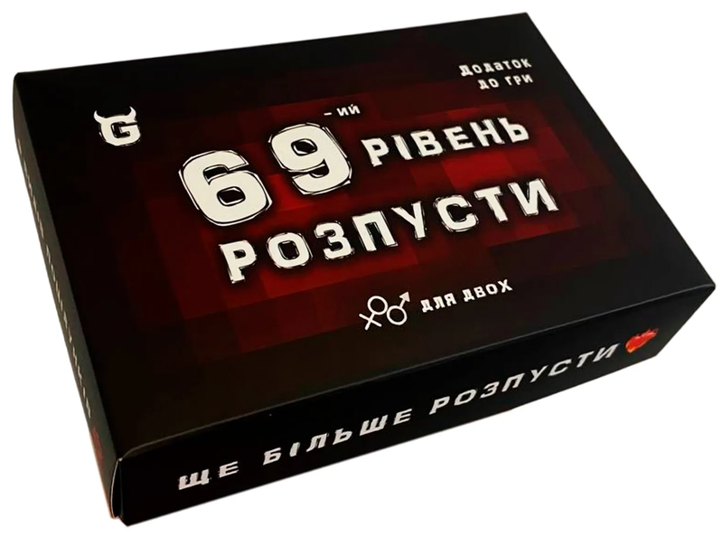 Розпуста. Додатковий рівень. Ще більше розпусти