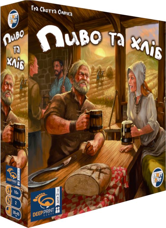 Пиво та Хліб (Beer & Bread)