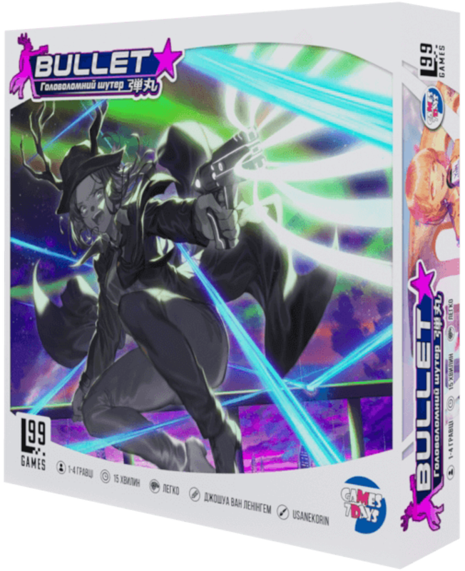 BULLET. Головоломний шутер (Bullet Star)