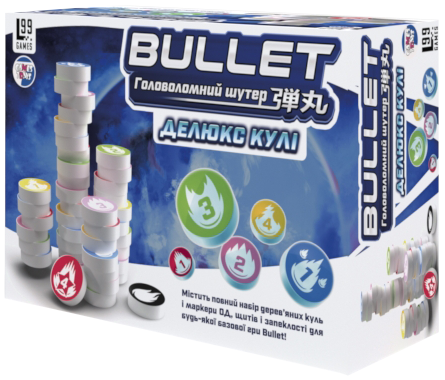 BULLET. Делюкс кулі
