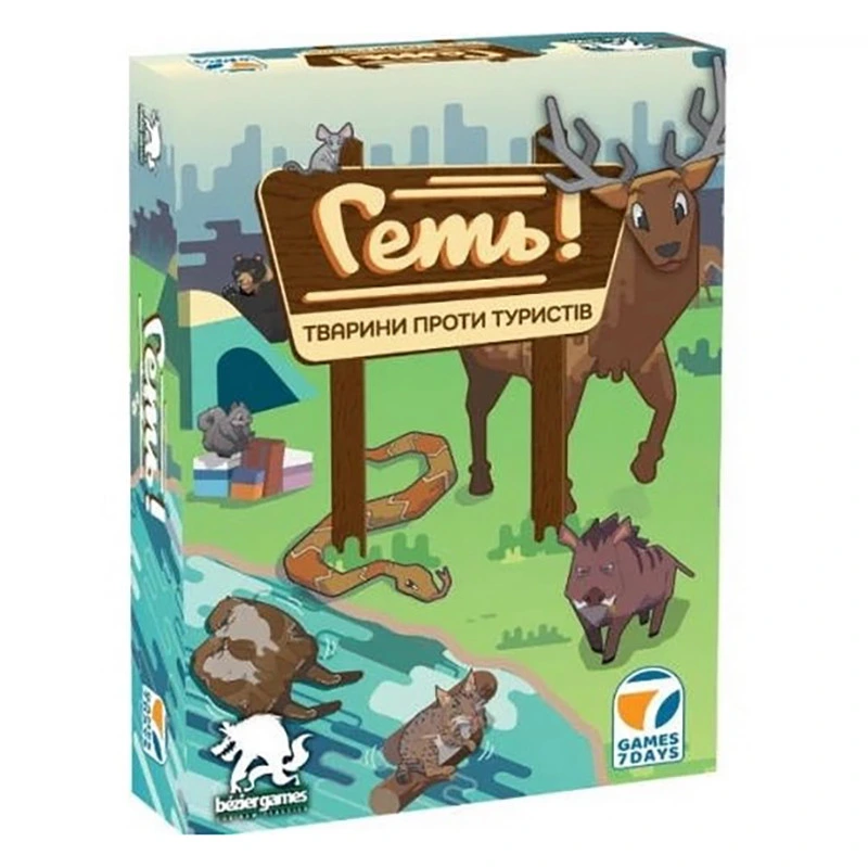 Карткова гра "Геть!" SCRM01UA 70 карток, правила гри