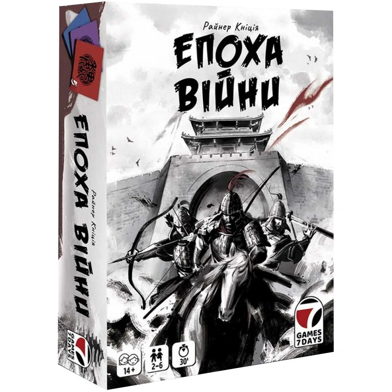 Настільна гра "Епоха війни" G7D061UA 8 спеціальних кубиків